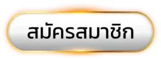 pgbigwin88