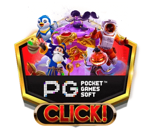 pgbigwin888